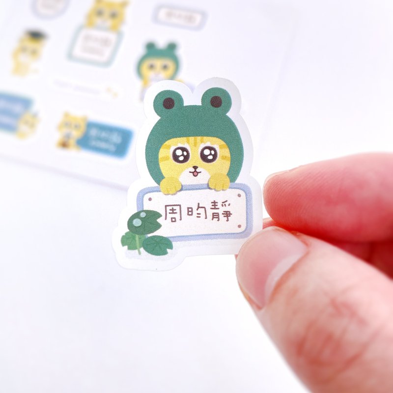 Meow Meow Fun Club_Little Yellow Meow Waterproof Name Sticker - สติกเกอร์ - วัสดุกันนำ้ สีเขียว