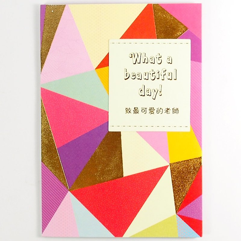 For the lovely teacher [Hallmark-Card Thank You Card] - Cards & Postcards - Paper Multicolor