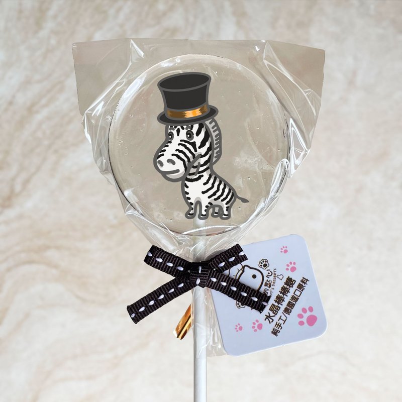 【Crystal-like Lollipop】Zebra Servant's Desserts X BJ painting - ขนมคบเคี้ยว - อาหารสด สีดำ