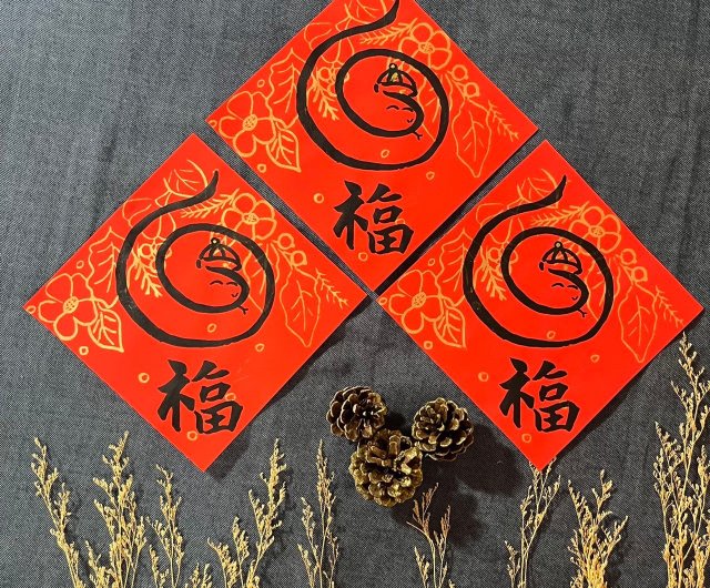 Calligraphy and landscape, ink on gold-flecked paper
