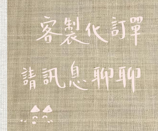 Fu Xiaofang Dou Regular Script 17x17cm Year of the Snake
