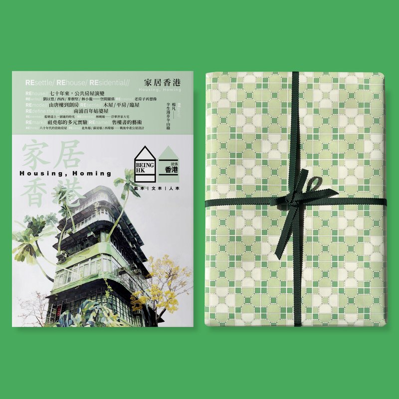 【Festive Offer】Autumn 2024 Issue - หนังสือซีน - กระดาษ 