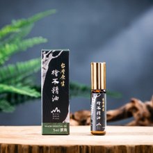 新品未使用 サイプレス オーストラリアヒノキ30ml天然精油エッセンシャルオイル 新品30ml西洋ヒノキ サイプレス 100%天然精油