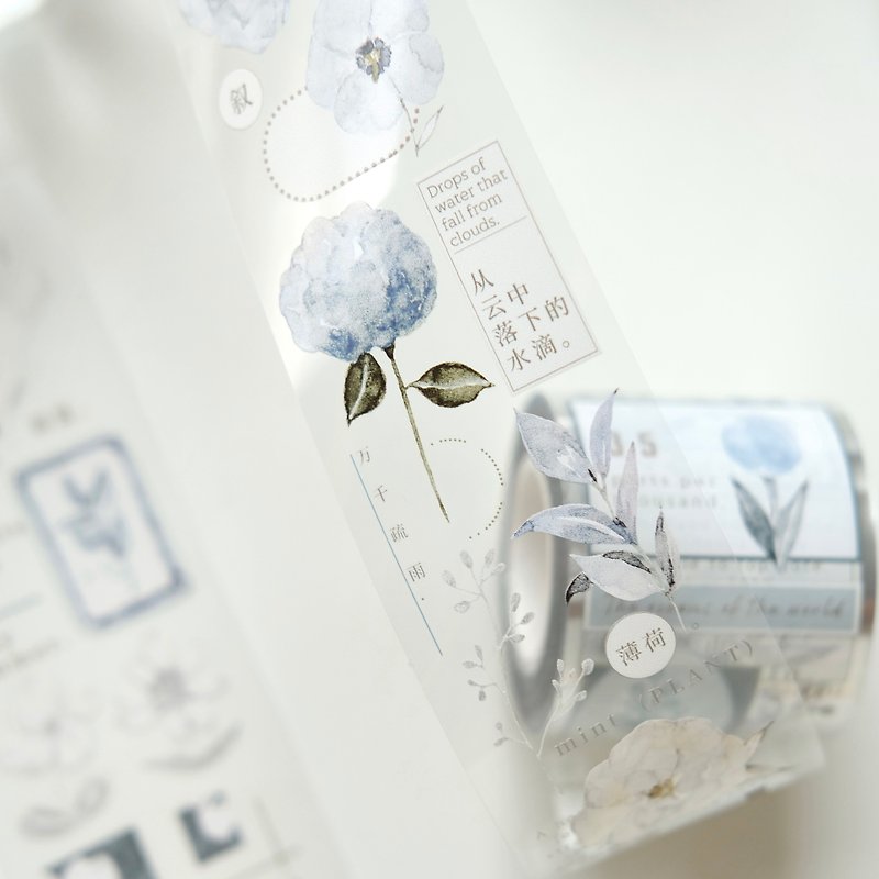 【In Stock】Vol.3 Cicada Shiyu PET Washi Tape - Washi Tape - Other Materials Blue