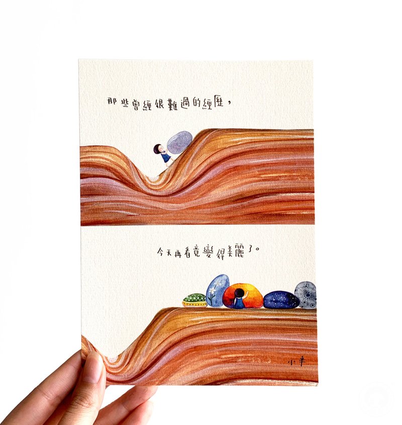 24. Small Half Painting - Stone - การ์ด/โปสการ์ด - กระดาษ 