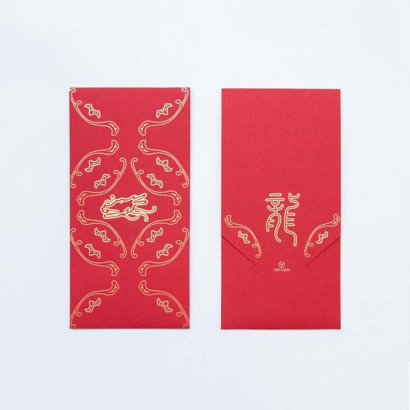 [Year of the Dragon Red Envelope Bag] Good Luck Dragon Comes Red Envelope Bag - Three Entering - Chinese New Year - Paper Red