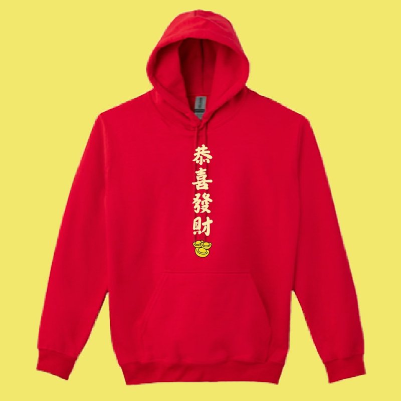 過年 恭喜發財 喜氣 拜年 帽T 衣服 長袖 紅色 厚磅 臺灣印製 - 男 T 恤 - 棉．麻 多色