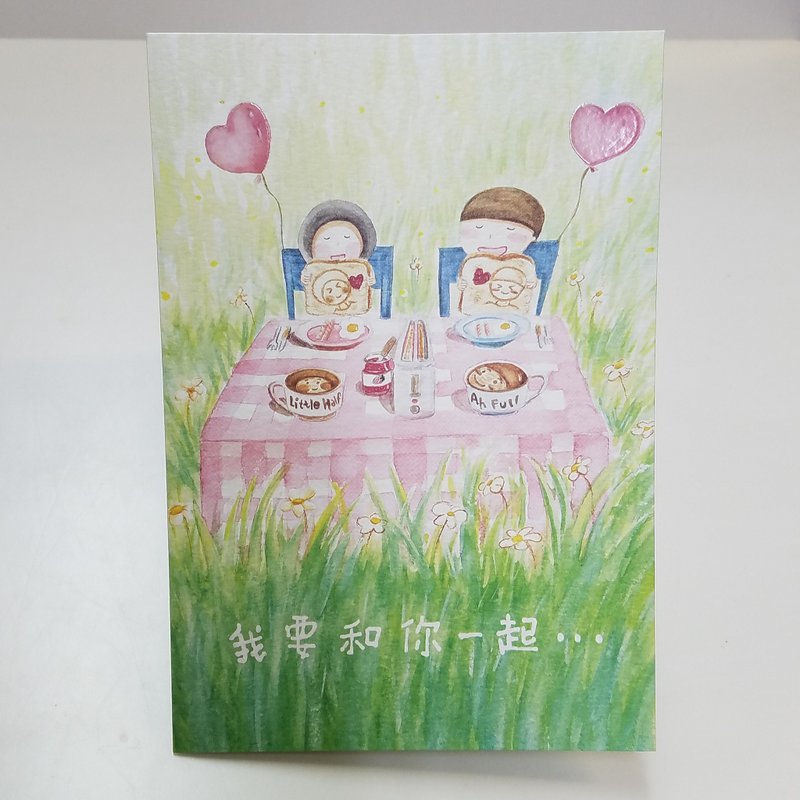 芥菜種-愛情卡-早餐 - 卡片/明信片 - 紙 