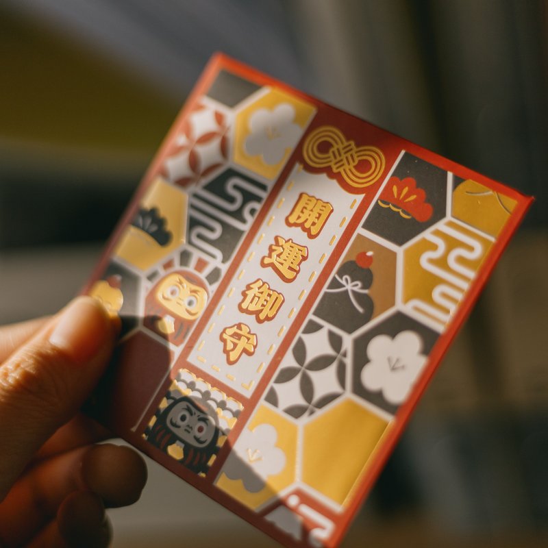 【利是封】達摩 / 開運 / 御守系列 / 短款 - 紅包袋/春聯 - 紙 紅色