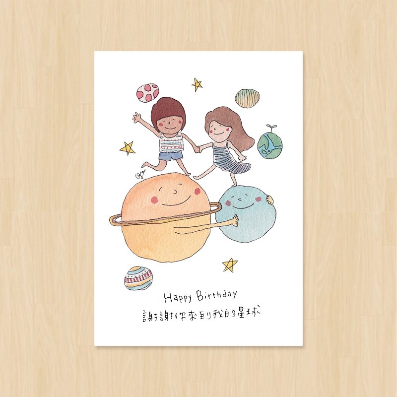 Birthday Planet/ Birthday Card/ Postcard/ - Cards & Postcards - Paper White