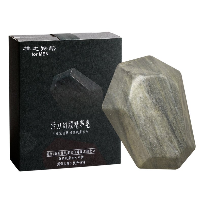 樟之物語  男性活力幻顏精華皂 (乾性/敏感性膚質)  75g - 男性保養/清潔/修容工具 - 其他材質 灰色
