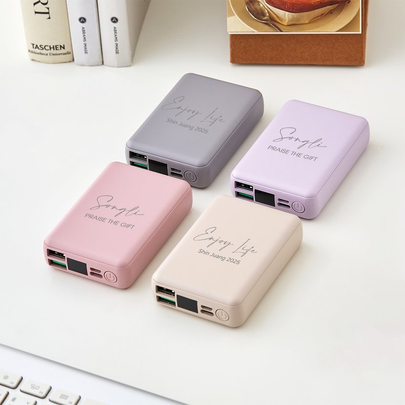 客製化禮物 快充行動電源 莫蘭迪色系 1萬毫安 台灣製造保固認證 - 科技小物 - 塑膠 多色