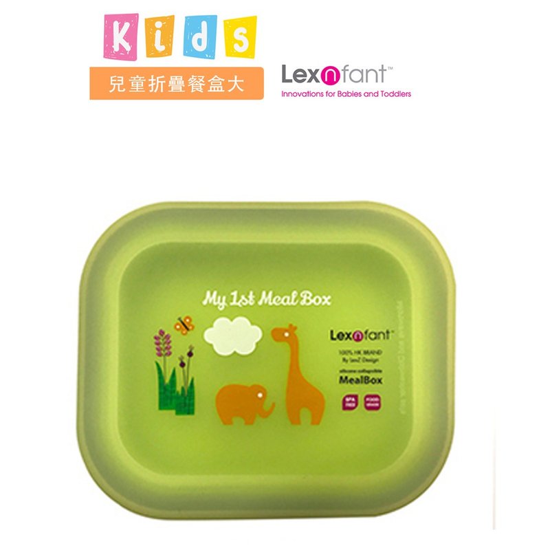 Lexngo Children's Silicone Lunch Box - Large - Green - กล่องข้าว - ซิลิคอน หลากหลายสี