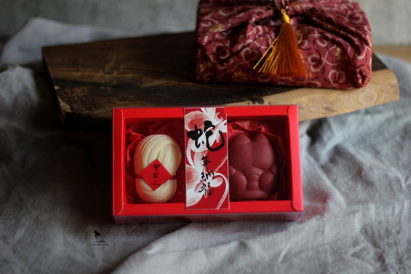 Year of the Snake Edition Longevity and Longevity Gift Box - Soap - Other Materials 