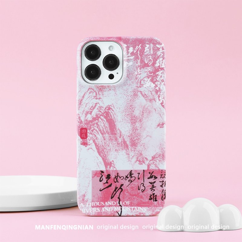 千裡江山  iPhone 手機殼 - 手機殼/手機套 - 其他材質 