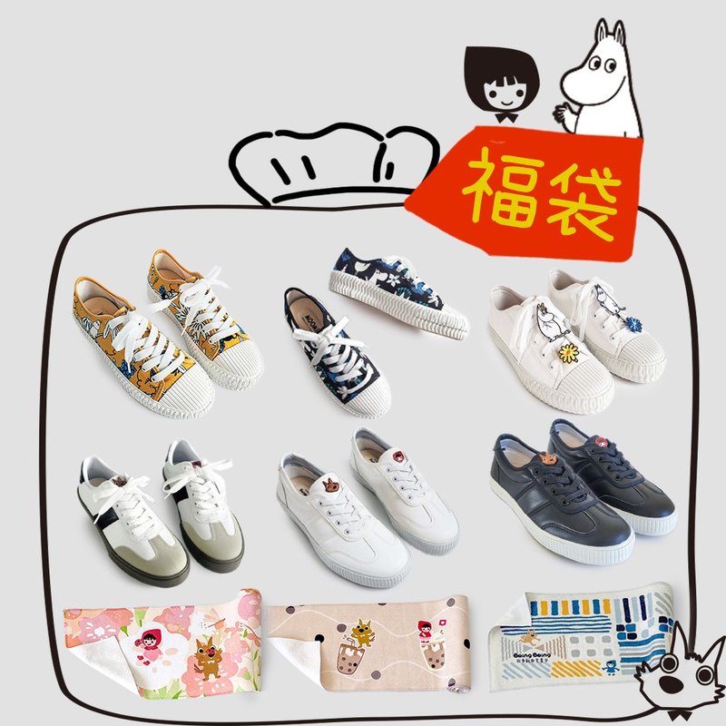 The Year of the Snake Lucky Bag Moomin and Little Red Riding Hood Canvas Shoes Sports Towel are only available in this range. - Women's Casual Shoes - Cotton & Hemp Multicolor