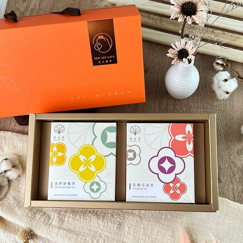 HER SAY TEA Good Tea Natural Herbal Tea Gift Box Caffeine Free Gift Choice - Tea - Paper Orange