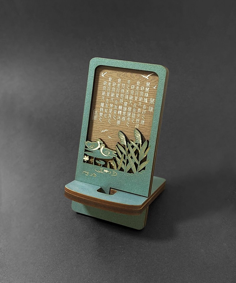 [Special mobile phone holder] The Book of Songs - Guanju - Phone Stands & Dust Plugs - Wood Green