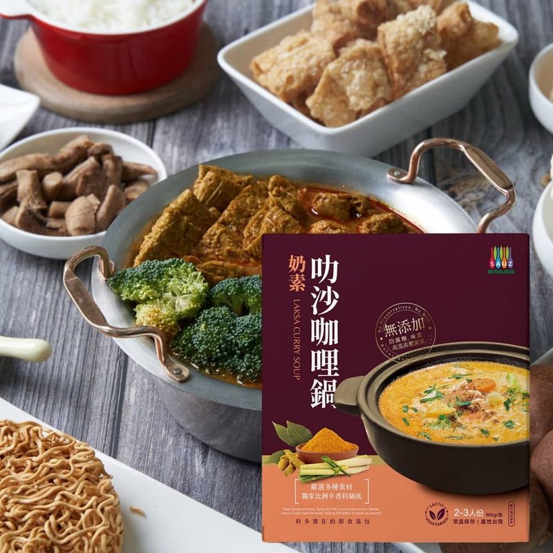 毓秀私房醬 叻沙咖哩鍋 (奶素) 900g/盒 - 料理包/調理包 - 其他材質 紅色