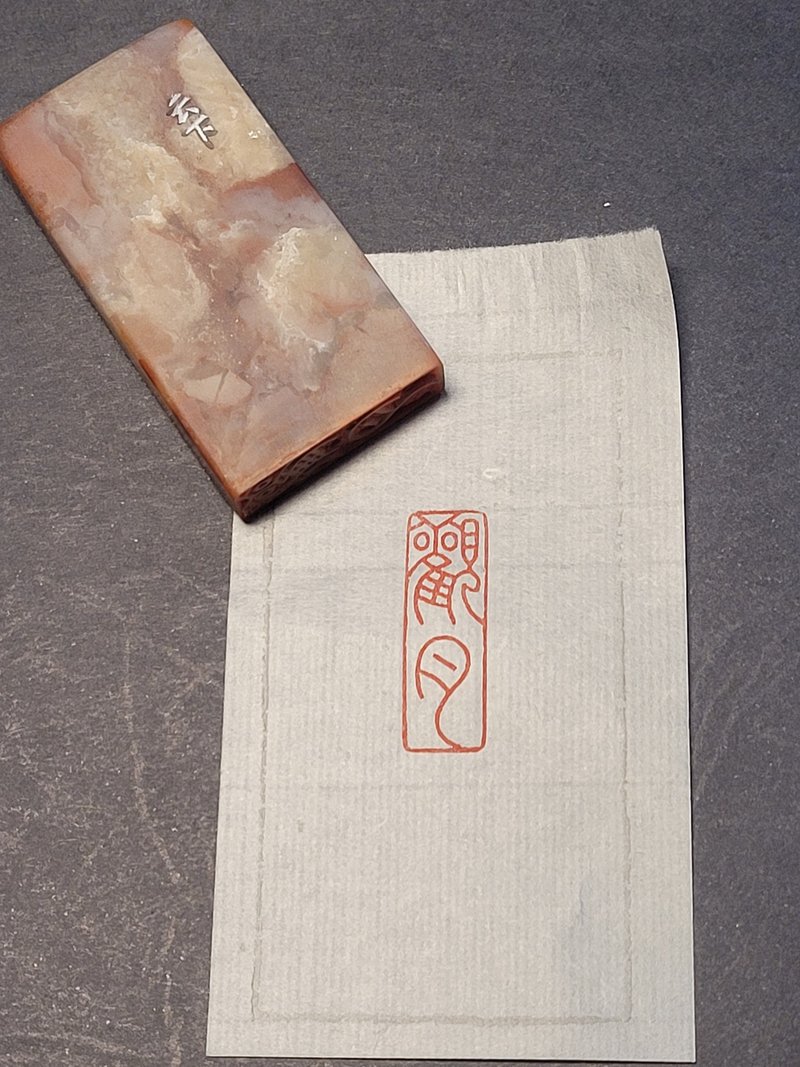 觀月 - 手工篆刻印章 - 印章/印台 - 石頭 