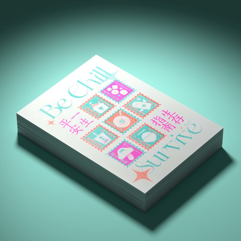 サバイバルガイド A6カード － 孔版印刷グリーティングカード - はがき・メッセージカード - 紙 ブルー