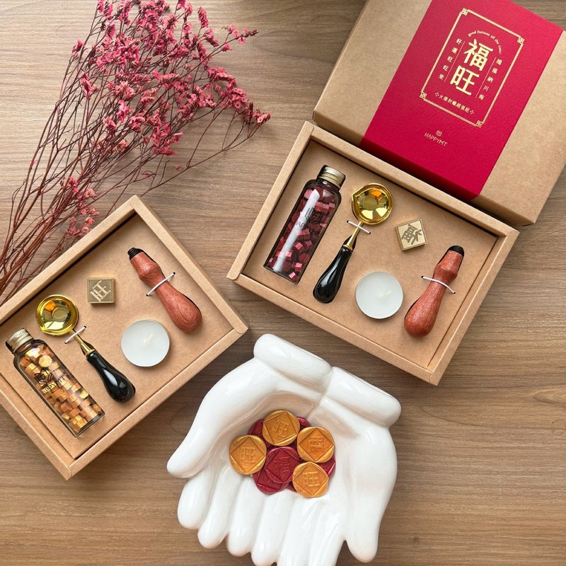 HAPPYMT Fuwang fire paint sealing Wax five-piece set - pre-order needs to wait - ตราปั๊ม/สแตมป์/หมึก - ขี้ผึ้ง สีแดง