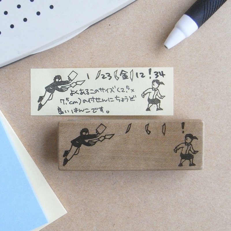 付箋用はんこ　書類散らし - 印章/印台 - 橡膠 卡其色