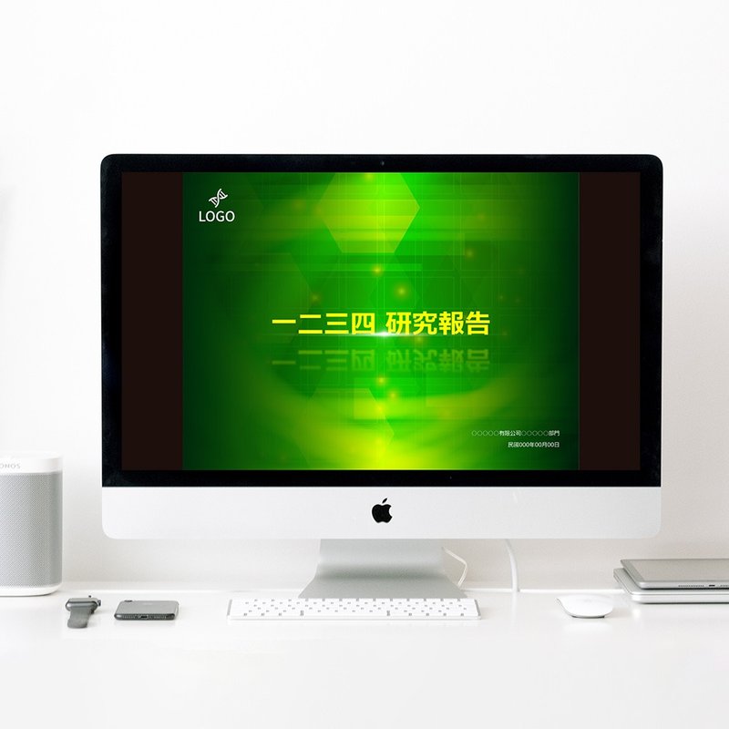 【輕鬆報報-PPT模板4:3】商業風-2 - 筆記本/手帳 - 環保材質 綠色