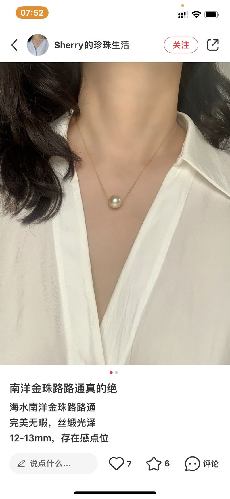 Natural Freshwater Pearl Passepartout Necklace Silver - สร้อยคอ - ไข่มุก ขาว