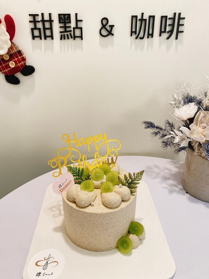Earl Grape Pomelo White Grape Earl Cake Public Edition Cake Customized Birthday Cake Gifts and Desserts - Cake & Desserts - Fresh Ingredients 