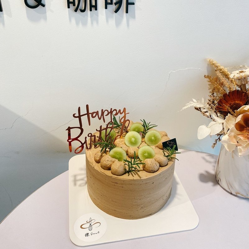伯爵白葡萄 公版蛋糕 客製化 生日蛋糕 禮物 鑠甜點 紀念日 - 蛋糕/甜點 - 新鮮食材 
