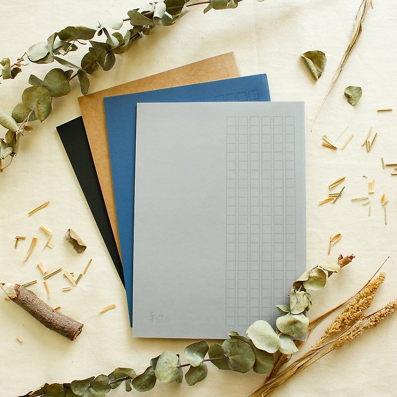 Hand-made / Vertical grid fixed page notes - Notebooks & Journals - Paper Gray