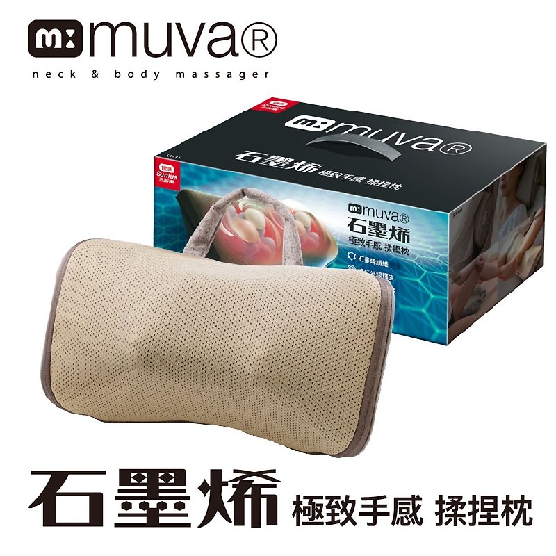 muva graphene massage pillow SA131 - Other Small Appliances - Other Materials 
