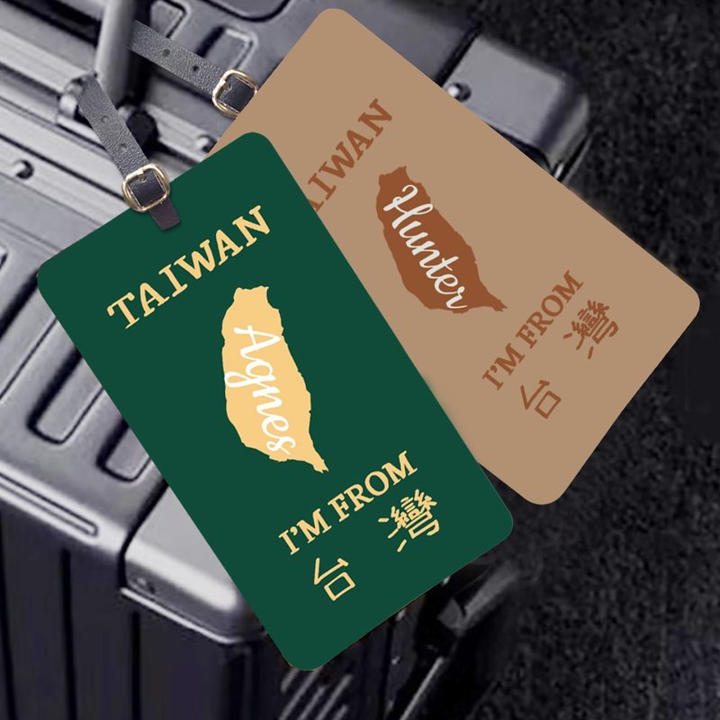 [Customized] Luggage tags for traveling abroad in Taiwan - ป้ายสัมภาระ - ไม้ สีเขียว