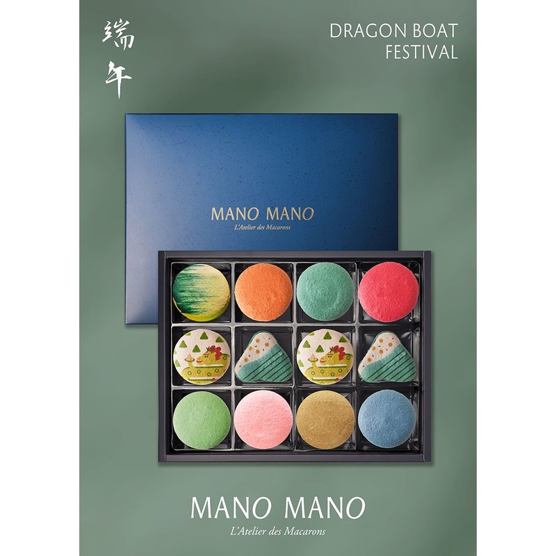 端午限定 | 6入馬卡龍 - 蛋糕/甜點 - 其他材質 
