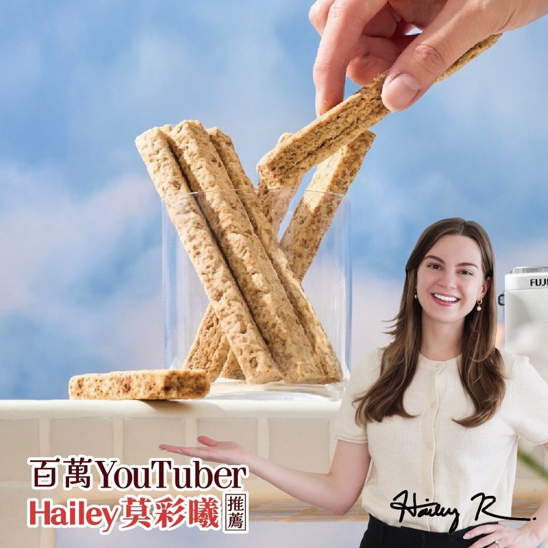 【永禎】活力雜糧棒4入/7入組 - 團購熱銷 l 少鹽少油 餅乾 零食 - 零食/點心 - 其他材質 黃色