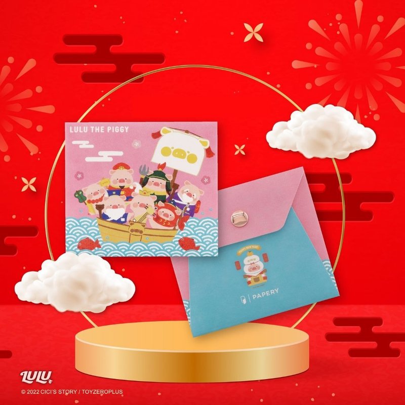MASKfolio S 口罩套 LuLu The Piggy - Wealth 七豬報喜 - 口罩/口罩收納套 - 紙 