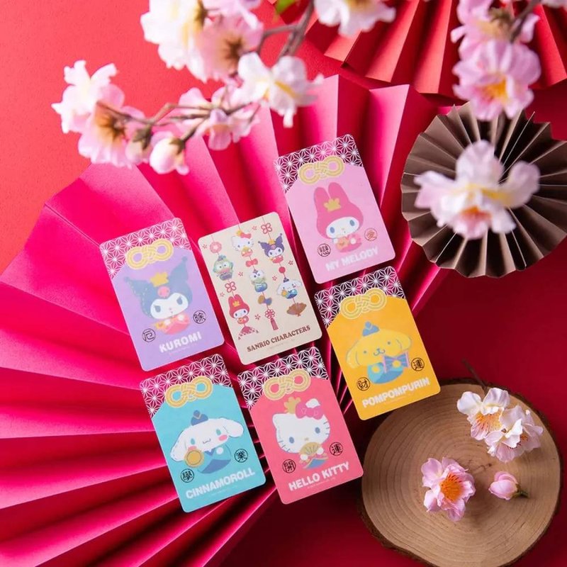 三麗鷗賀喜祈福悠遊卡-酷洛米/美樂蒂/布丁狗/大耳狗/Hello Kitty - 造型悠遊卡/交通卡 - 其他材質 
