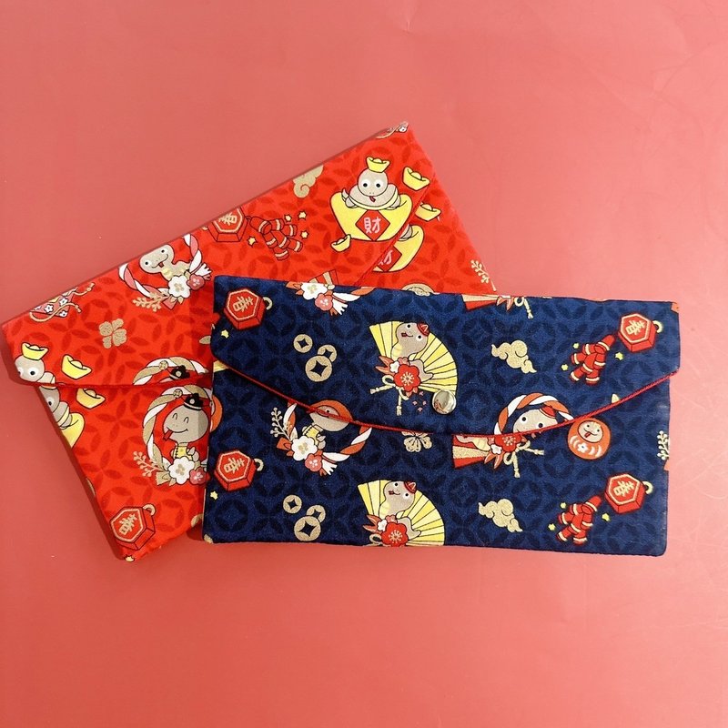 [Quick Shipping] Happy New Year for Mom and Dad (Pack of two red envelopes) - Chinese New Year - Cotton & Hemp Red