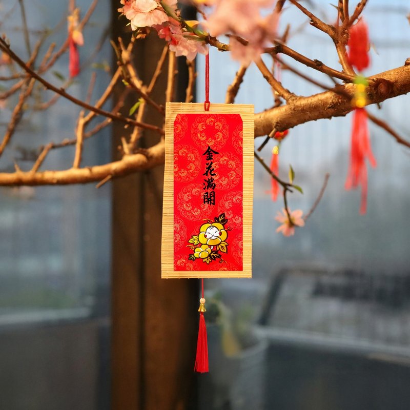 Jin Lin’s limited edition red envelope for the Year of the Snake [Golden Flowers in full bloom] [If you have a snake, you will gain] [Snake will receive a hundred blessings] - Chinese New Year - Paper 