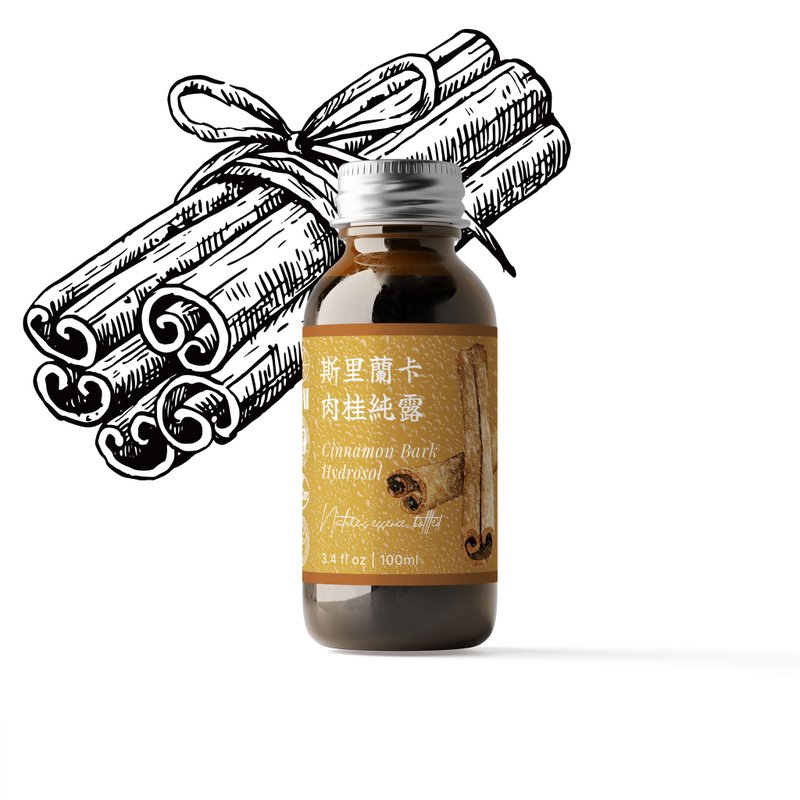 【卡佛香】特級－斯里蘭卡肉桂純露 - 香氛/精油/擴香 - 塑膠 咖啡色