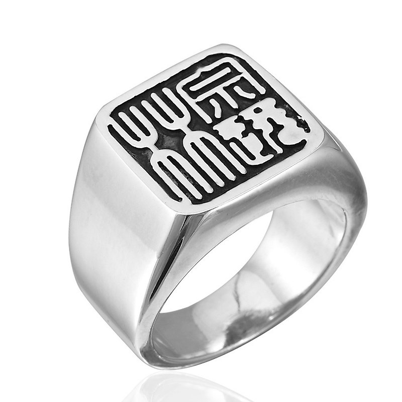 Seal Carved Seal Custom Square Ring (Large) Sterling Silver Ring - General Rings - Sterling Silver Silver