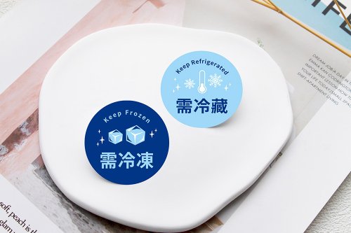 冷蔵・冷凍シール（2種類あり） マーキングシール 配送用シール
