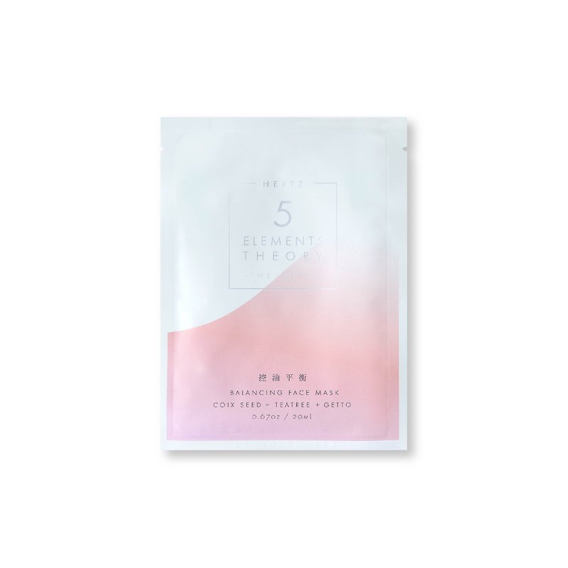 Oil control and balance 【Golden Line Mask】－Essential Oil Five Elements Mask - Face Masks - Other Materials Pink