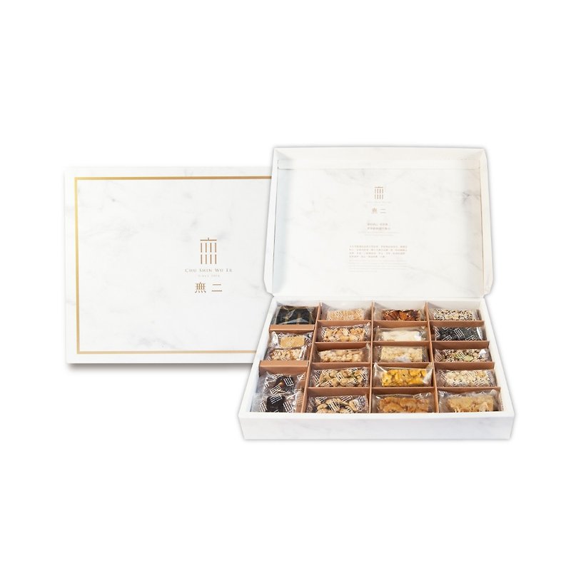 【无二】Sincerely Original 20-piece Gift Box 229g Almond Crisp + Peanut Crisp Black Dot Style - Snacks - Fresh Ingredients Multicolor