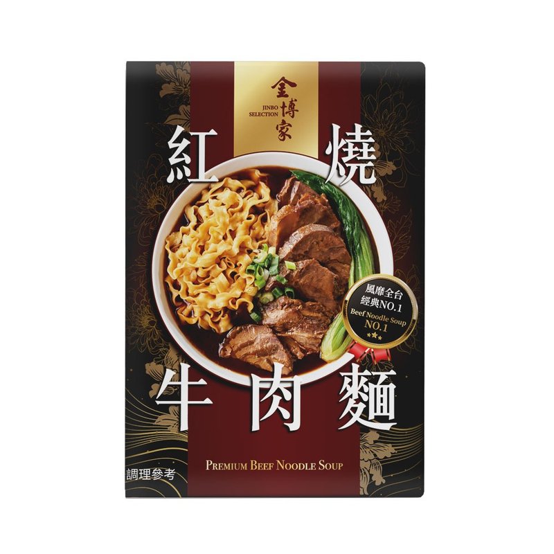 金博家 紅燒牛肉麵 580g/盒 - 料理包/調理包 - 紙 粉紅色