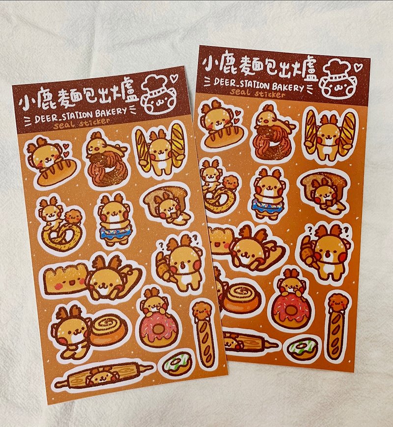 Fawn Bread Knife Mould Sticker - Stickers - Other Materials 