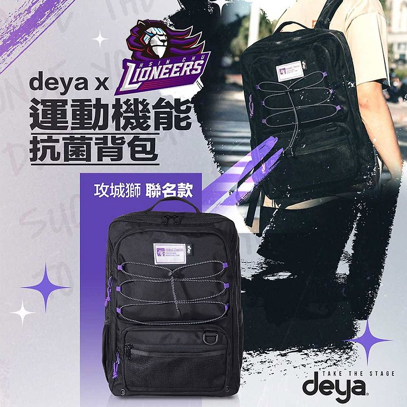 deya siege lion sports functional antibacterial backpack - Backpacks - Nylon Black