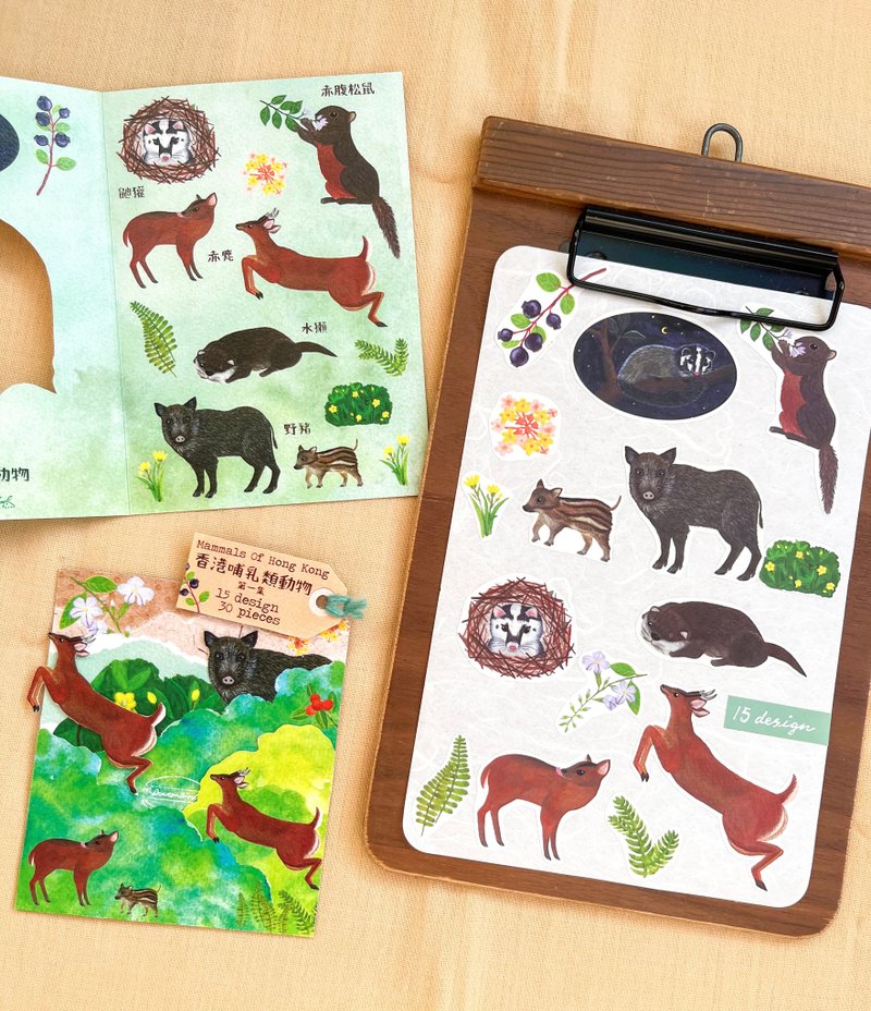 Hong Kong mammals washi stickers - สติกเกอร์ - กระดาษ สีนำ้ตาล