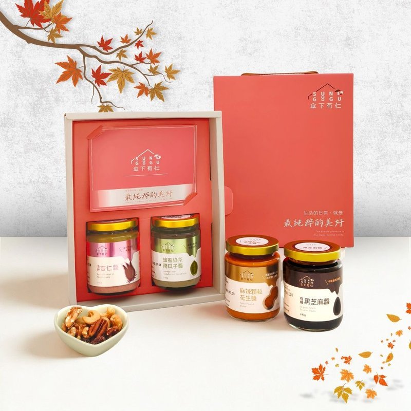 醬醬輕巧小禮盒(2入組)/客製口味 - 果醬/抹醬 - 玻璃 